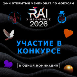 Участие в конкурсе в одной номинации